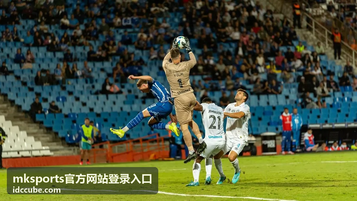 mksports官方网站登录入口赛事资讯精选